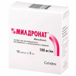 Mildronate Grindex 100mg/ml, 10amp x 5ml (INT)